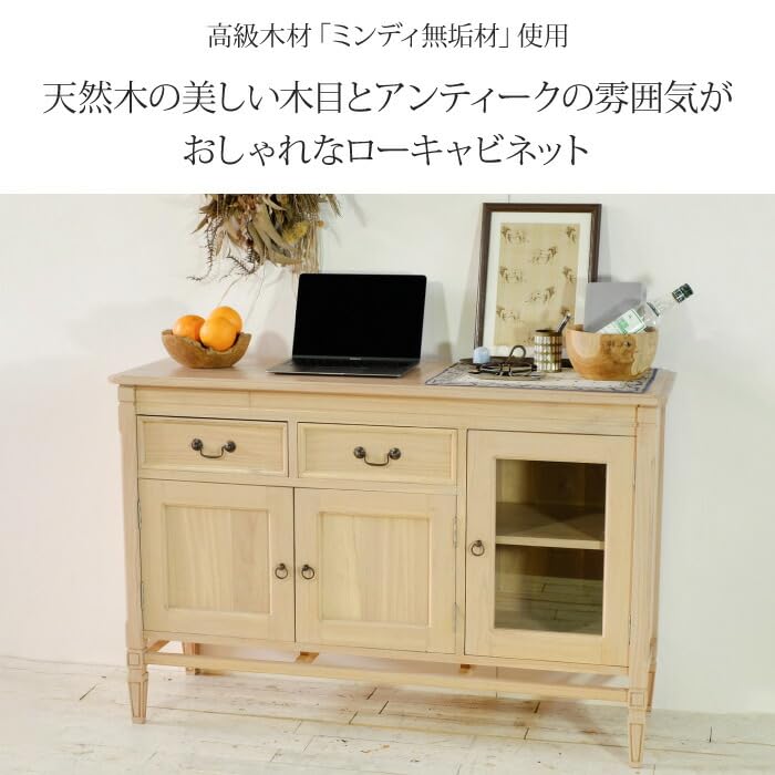 Amazon.co.jp: ローキャビネット 幅120cm アンティーク調 天然木 完成